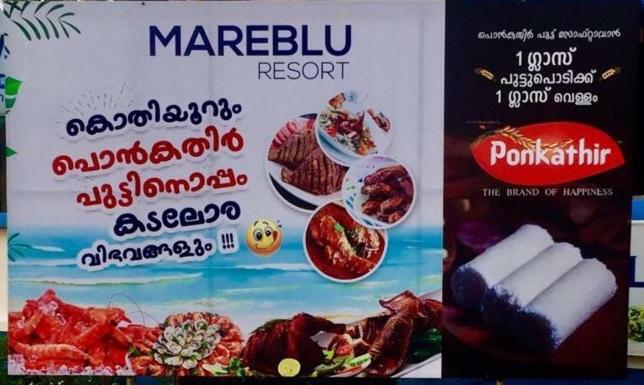 Mare Blu Resort Kochi Exterior foto